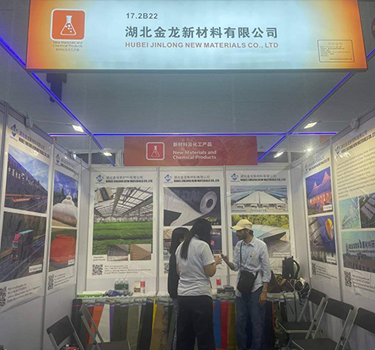 134. Guangzhou Canton Fair-Phase1